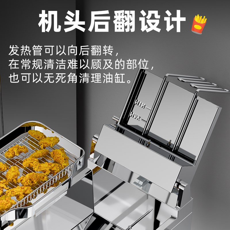电炸炉商用大容量立式全自动控温油炸锅单双缸炸整鸡炸.薯条炸串