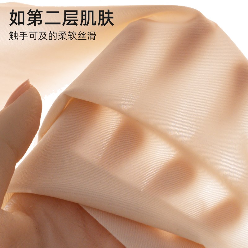 肌底衣女薄款带胸垫无痕肤色隐形防透长袖M美肤打底衫肉色低领内
