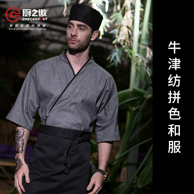 日式厨师服厨师工k作服男厨师装料理餐饮工作服日料店工作装料理