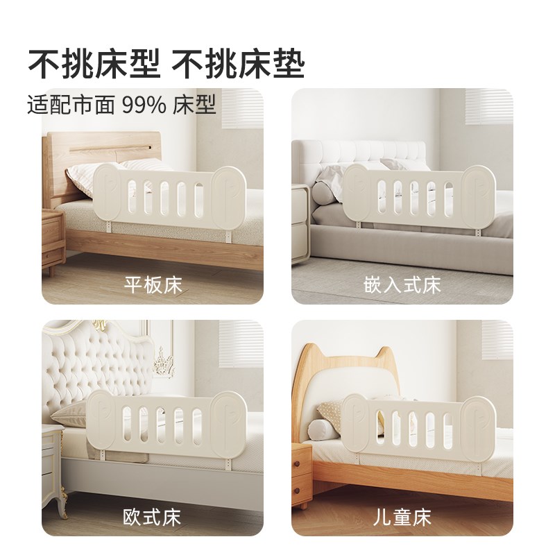 哈比树儿童床护栏围栏婴儿床w挡板宝宝防摔一侧单面挡板放掉床神