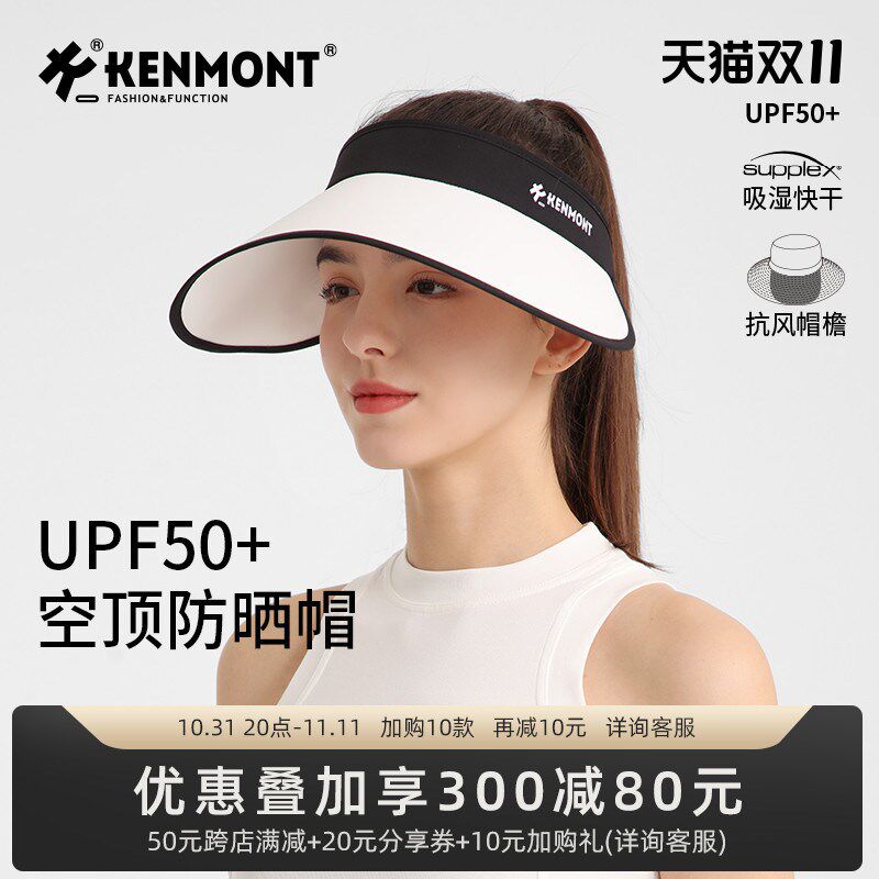 卡蒙轻量化大帽檐跑步防晒空顶帽女夏可折叠速干高尔夫蛋卷遮阳帽