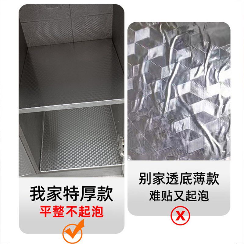 橱柜防油c贴纸厨房抽屉柜子防水防潮加厚自粘耐高温保护膜台面用