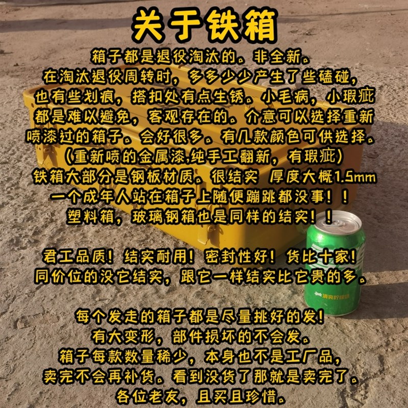 方玻璃钢箱不怕生锈腐蚀个性车顶行李箱!淘汰O旧箱子一个重10公斤