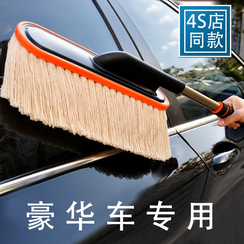 高档汽车除e尘掸子擦车神器专用拖把扫灰尘清洁车用扫雪蜡拖车刷