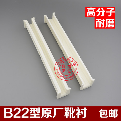 高品质蒂森奥的斯迅达富士电梯靴衬B22靴衬内径16MM10MM导靴电梯