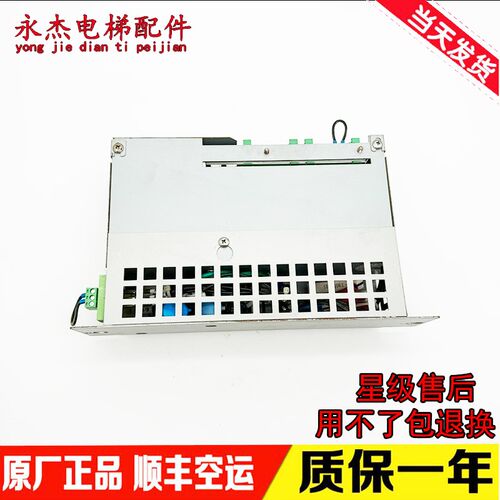 通力电梯抱闸控制模块电源盒KM803942G01刹车控制模块km803942G02