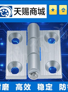蝶形铰链HHPSN5/HHPSN6/HHPSN8/HHPSN8-45尺寸