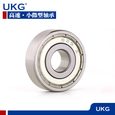 进口微型迷你小轴承R4ZZ 不锈钢 SR4ZZ 尺寸6.35*15.875*4.978MM