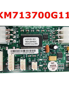 通力电梯配件KM713700G01/G11/G51/71 FCB板 井道通讯板 全新原装