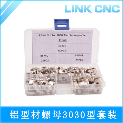 link cnc 欧标T型 铝型材螺母 船型螺母 3030型组合套装