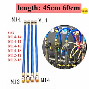 电喷喷油器油泵测试用高压油管2500bar长度45 100cmM14