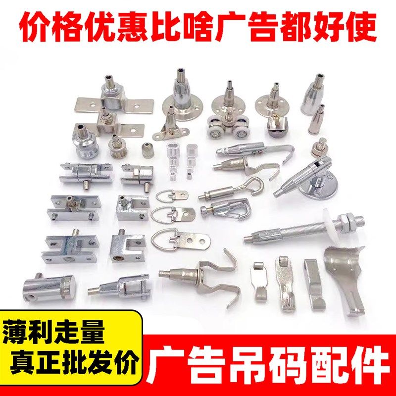 钢丝绳吊码配件圆盘码直口码展示牌配件广告牌压克力板吊绳活动码,鲜花速递/花卉仿真/绿植园艺,水枪,淘宝优惠券,粉丝福利购,淘宝优惠卷