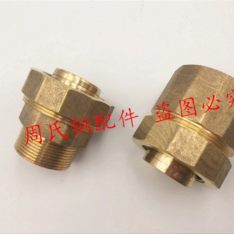 40 50 63大口径铝塑管接头外丝内牙等径直接弯头三通1.2寸1.5 2寸