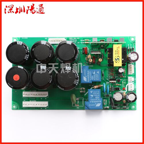 双电压焊机ZX7-315/400电源板切换板带辅助开关电源底板带6个电容