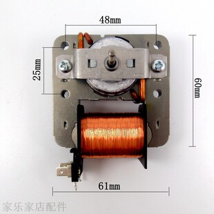 18W 全新美 2插脚 220V 10CEF 微波炉风机散热风扇 风扇电机MDT