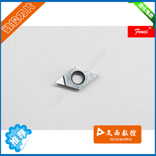 Fenci/凡赛 国产/进口 金刚石 宝石刀片 DCGW11T304 PCD 特惠