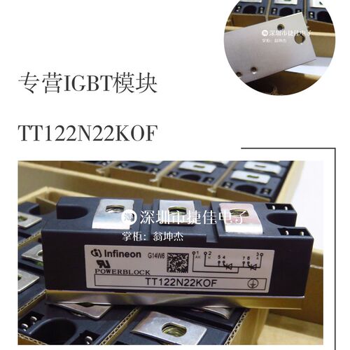 TT122N16KOF TT122N18KOF TT122N22KOF TT122N20KOF TD140N22KOF