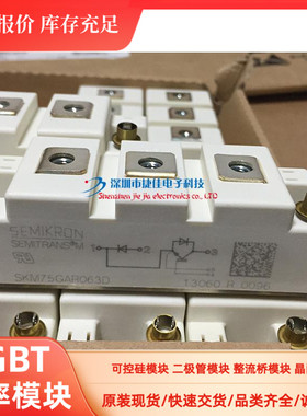 SKM75GAL123D SKM75GAR063D SKM100GAL12T4 BSM75GAL120DN2 50GAL