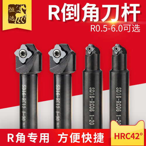 数控倒角刀杆45度内R刀45凹圆弧倒角刀cnc加工中心R角外R倒角刀