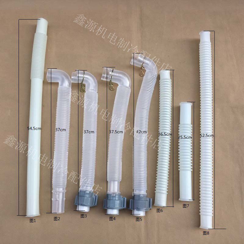 全自动洗衣机内部漏水管出水管排水管排水直管弯管烟斗管胶排水管