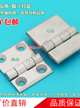 CL226-4-2工业承重铰链180开启304不锈钢合页 箱柜加厚6mm铰链