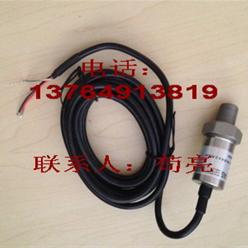 优耐特斯空压机压力传感器0221002010/0463100010变送器螺杆机