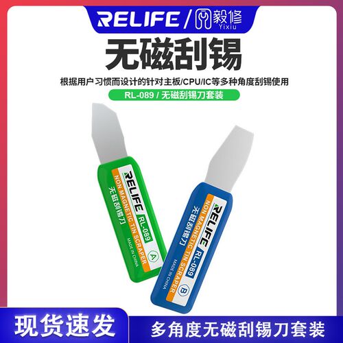 适用于主板CPU直孔/IC孔/CPU斜孔等刮锡,刮锡均匀,流畅无阻