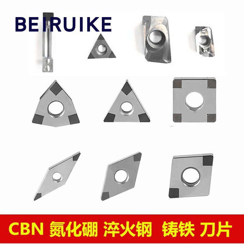 CBN 立方氮化硼 数控刀片 WN08 TN CN12 APKT 铸铁 淬火 金刚石刀