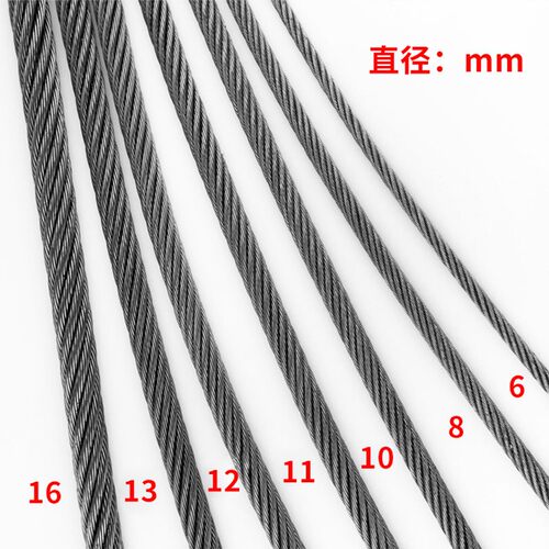 无锡通用电梯专用钢丝绳6 8 10 12 13mm华一牌通力曳引限速麻芯