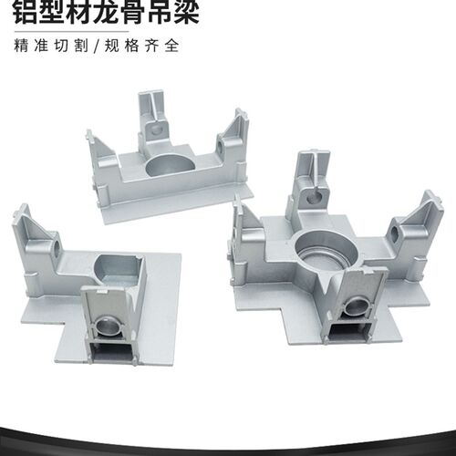 净化铝型材配件重型龙骨豪华FFU龙骨吊梁二通三通四通T型龙骨配件