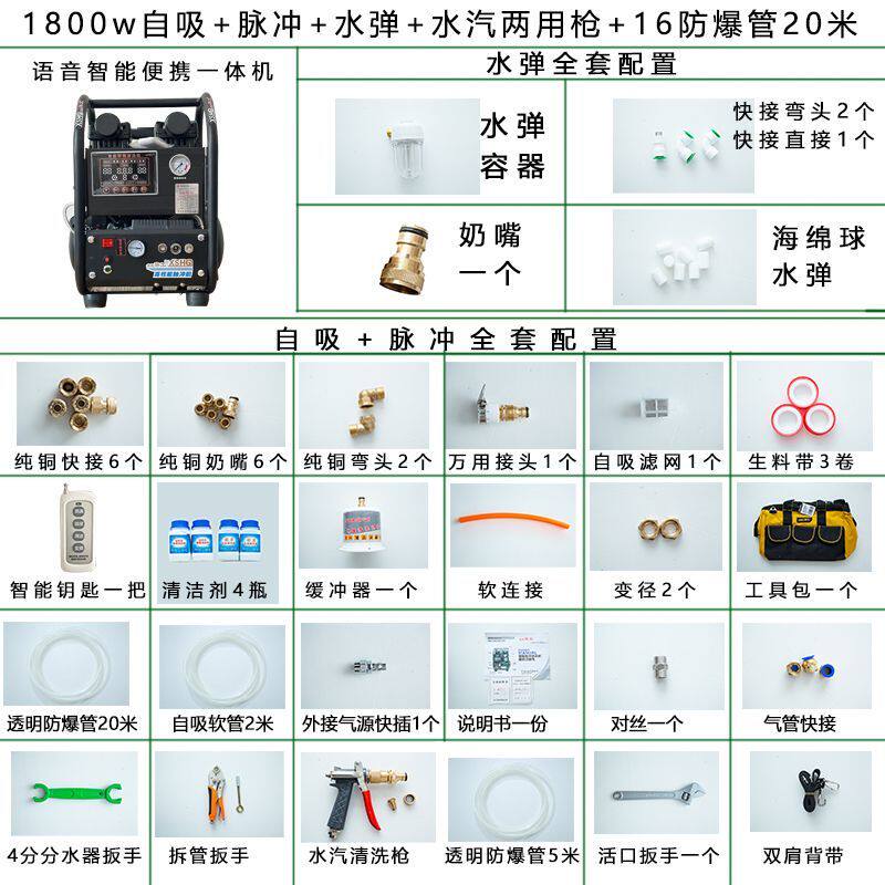 华工智能地暖清洗机自吸脉冲洗全自动多功能管道暖气清洗一体机