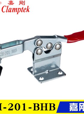 嘉刚水平式肘夹钳CH-201-BHB/225-DHB 快速夹具225DHBSS/201BHBSS