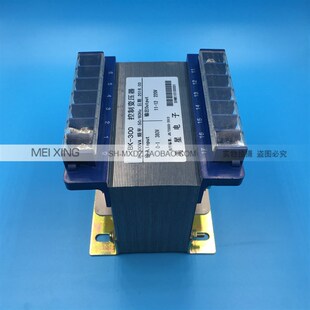 BK控制变压器 BK-300VA/W 380V转220V 1.3A隔离变压器 机床变压器