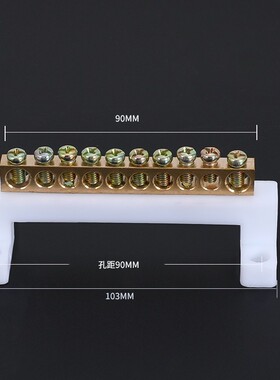 接线端子排 零线排 零地排 10位 铜排接地 高桥型端子 10孔 8*12