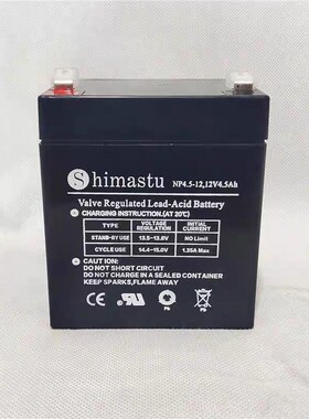Shimastu蓄电池NP4.5-12 12V4.5AH卷帘门卷闸门UPS电源音响用电瓶