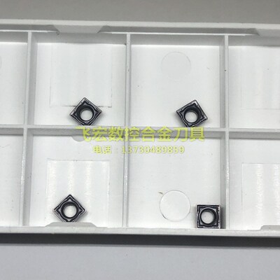 正方形小号U钻专用刀片快速钻暴力钻SPMT SPMG040204 040202 钢件