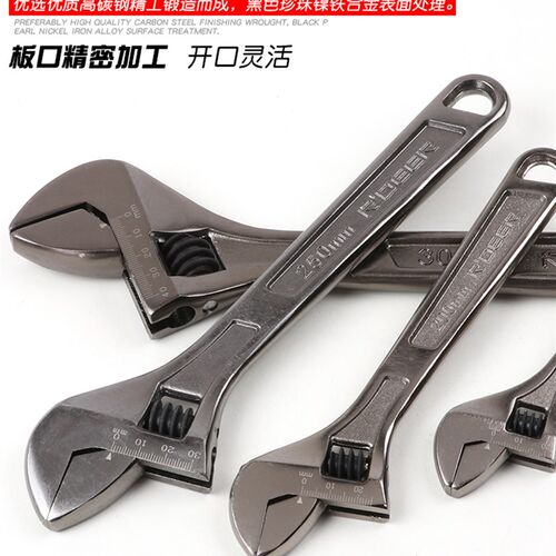 飞鹿活动扳手多功能大开口活络管钳工具10寸8活板手板子活口卫浴