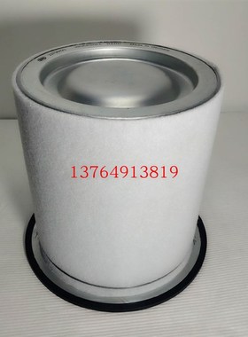 英格索兰空压机油分芯54595442/39831885油分桶芯油气分离器芯