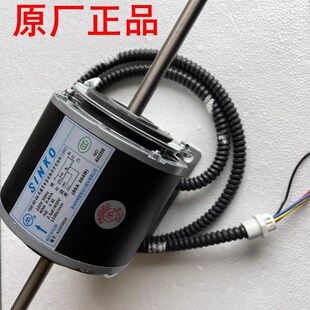 SINKO新晃风机盘管电机YSK-40-4A 常州祥明电机正品