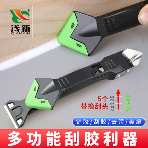 刮刀刮胶神器铲胶器金属头多功能铲刀修边器去玻璃胶工具打胶清理