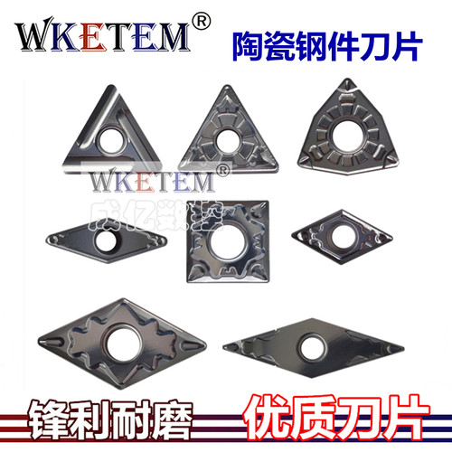 金属陶瓷数控刀片桃形外圆三角钢件刀粒WN08 TN16 DN15 VN16 DC07