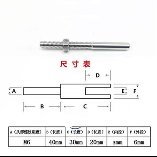 电梯绳头螺杆 不锈钢螺杆 压制钢丝绳接头M2M3M4M5M6M8M10钢丝绳