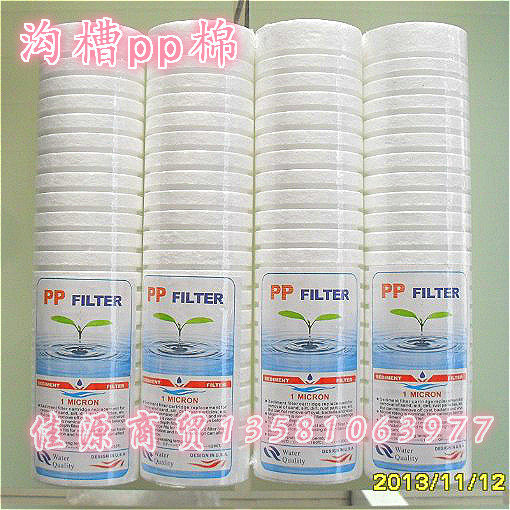 10寸高品质割槽沟槽式pp棉滤芯PPF棉芯过滤棉芯130克1微米滤芯