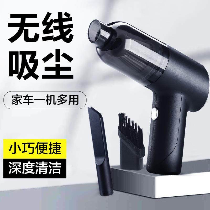 无线充电大功率车载吸尘器家用吸毛吸尘多功能小型手持厂家轻巧,生活电器,随手吸/便携吸尘器,淘宝优惠券,粉丝福利购,淘宝优惠卷