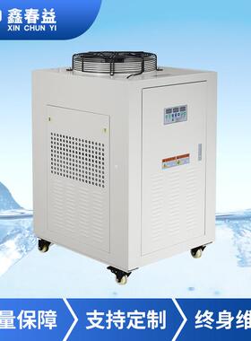 厂家直销高频感应焊机冷水机激光工业制冷机LEDUV冷水机