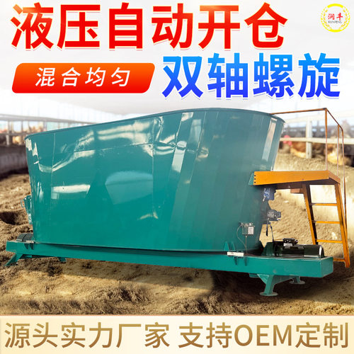 牛羊青储饲料混合机36方卧式秸秆搅拌机畜牧养殖场牧场拌料机