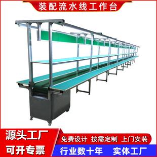 生产线独立工作台 铝合金装配流水线电子产品 传送皮带式输送机