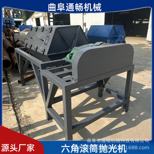 废铁废料除锈机设备 鹅卵石磨圆滚筒抛光机 抽尘式六角翻新干磨机