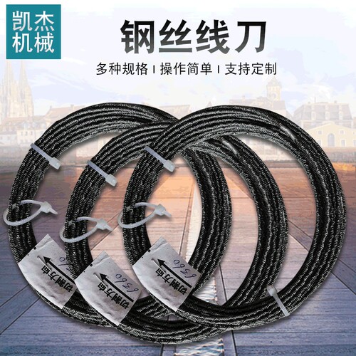 电脑仿形切割机线刀异形海绵切割机线刀切割EVA聚氨酯泡沫切割丝