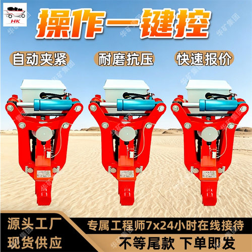 液压夹轮器 制动不打滑矿用龙门吊夹轨器 YJGQ系列液压夹轨器